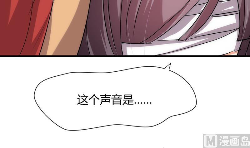 🍹何故为卿狂 第117话 抉择 第9页