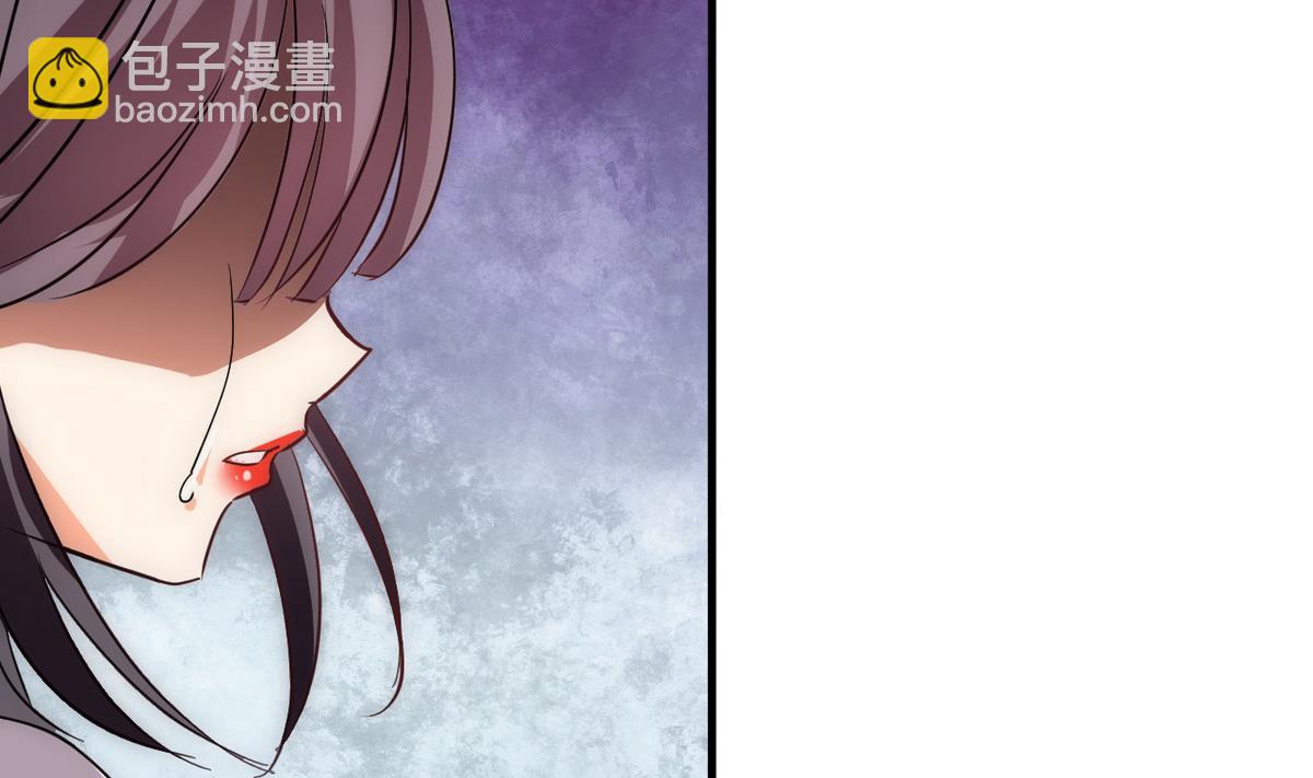 🍹何故为卿狂 第119话 新的任务 第26页