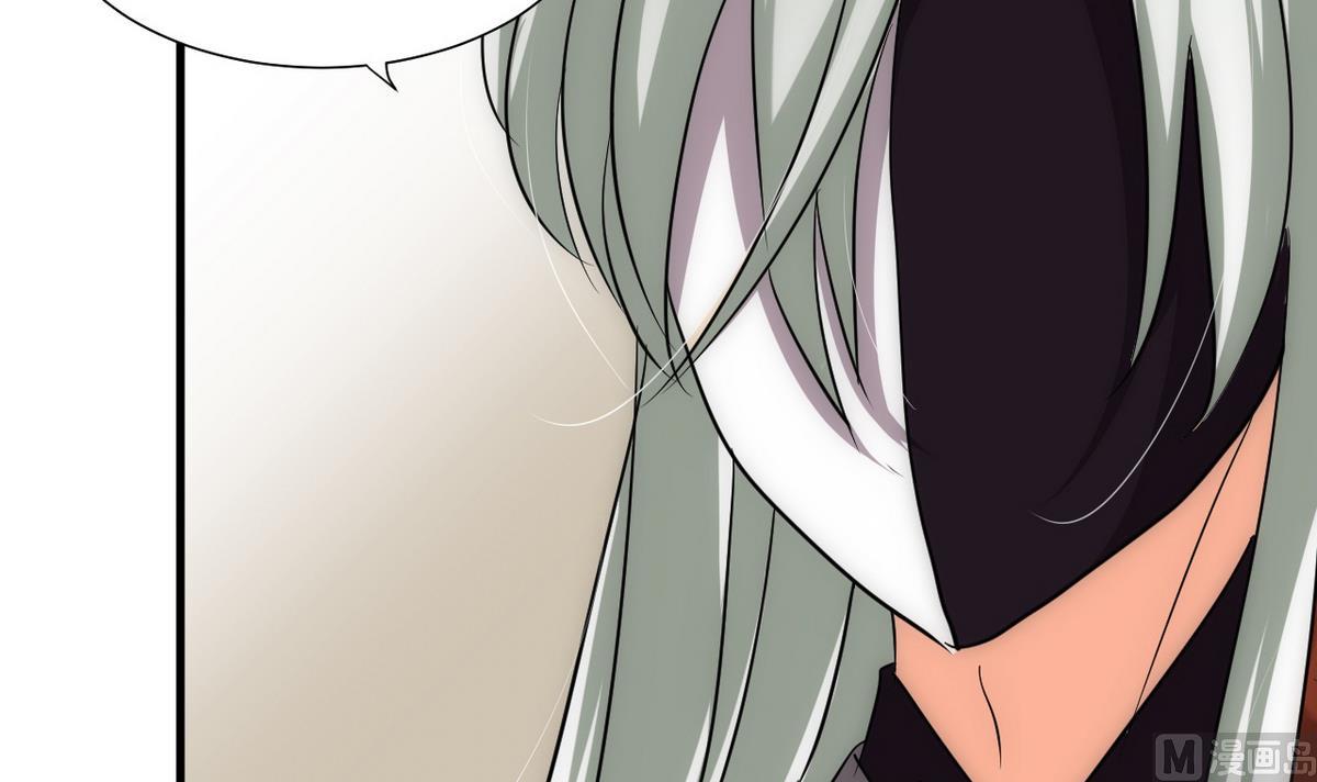 🍹何故为卿狂 第119话 新的任务 第36页