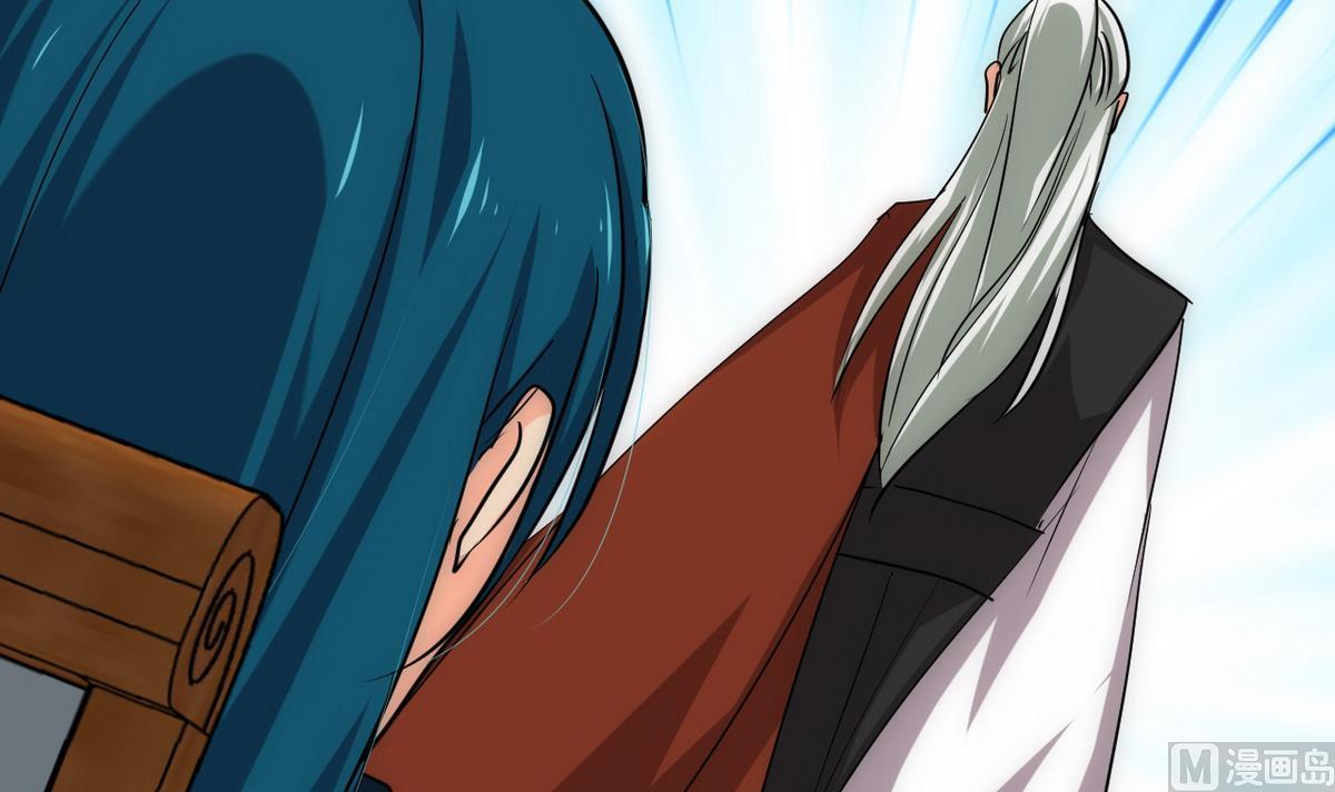 🍹何故为卿狂 第119话 新的任务 第39页