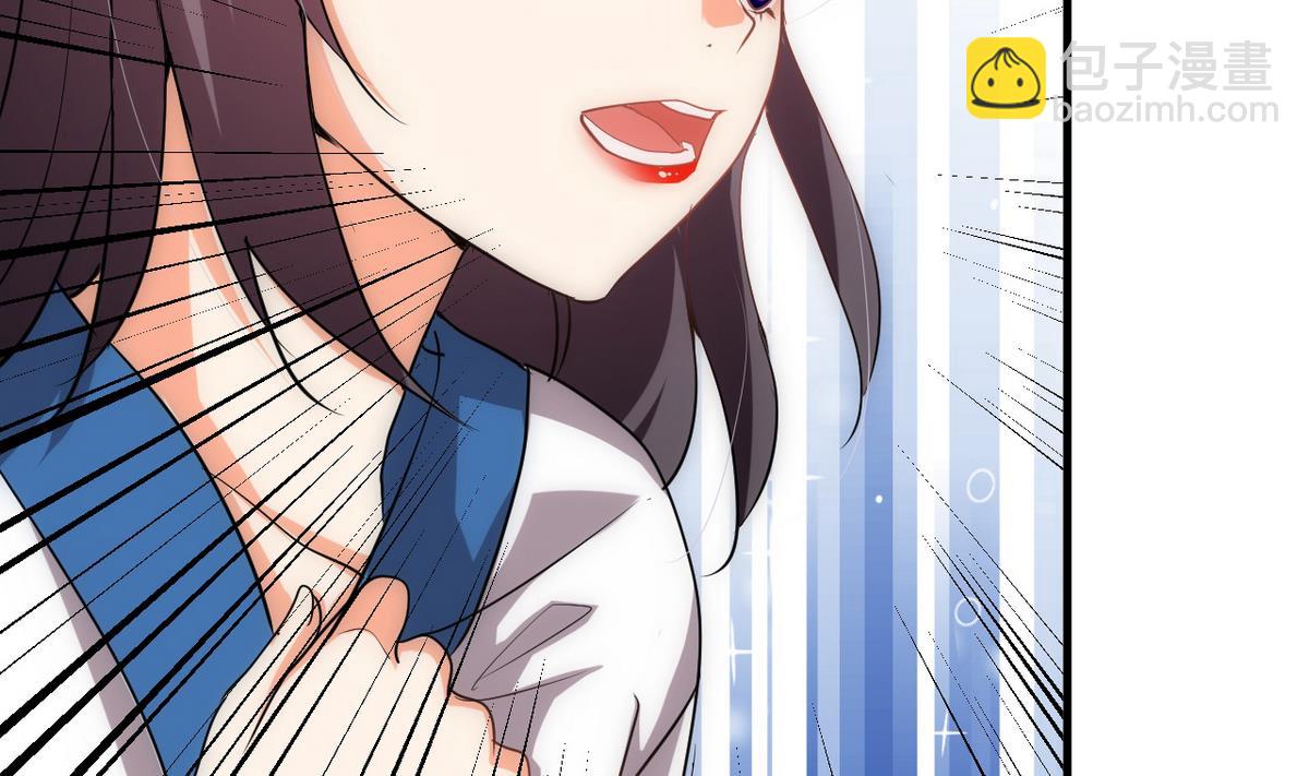 🍹何故为卿狂 第119话 新的任务 第5页