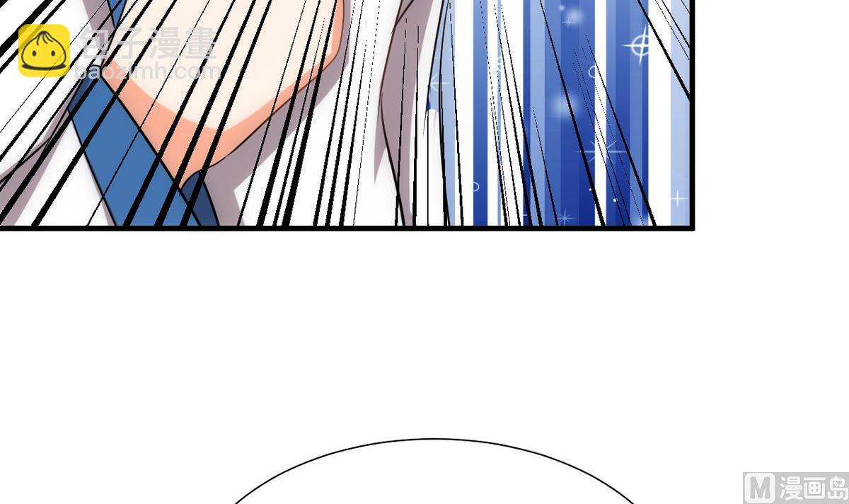 🍹何故为卿狂 第119话 新的任务 第6页