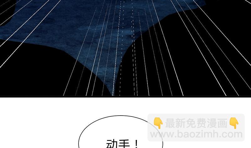 🍹何故为卿狂 第121话 刀尖 第14页
