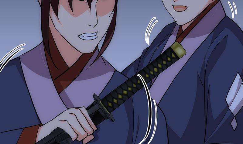 🍹何故为卿狂 第121话 刀尖 第16页