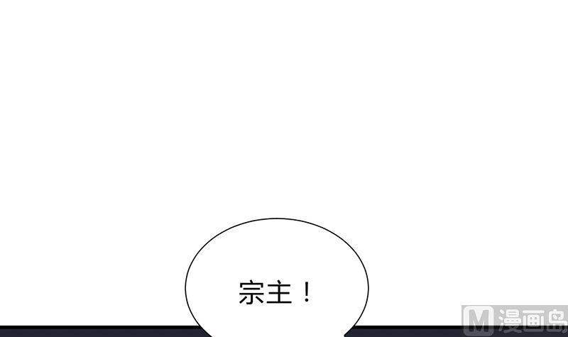 🍹何故为卿狂 第121话 刀尖 第18页