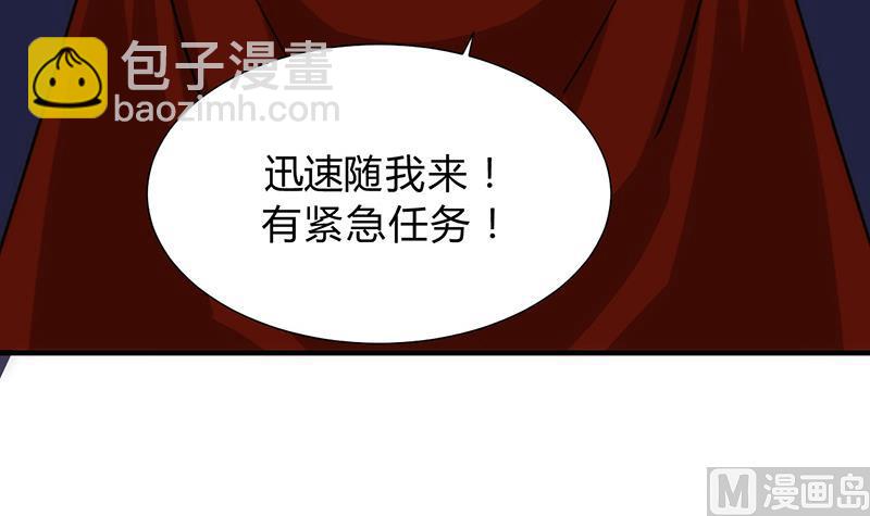 🍹何故为卿狂 第121话 刀尖 第21页