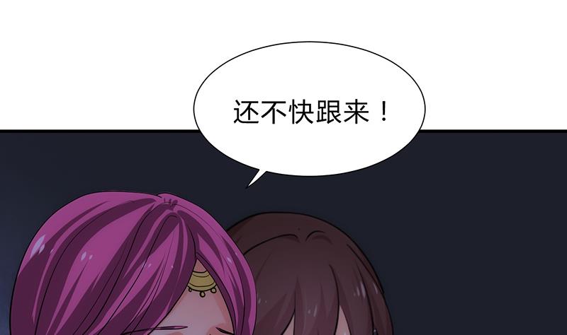 🍹何故为卿狂 第121话 刀尖 第22页