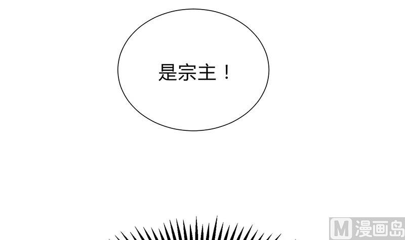 🍹何故为卿狂 第121话 刀尖 第24页