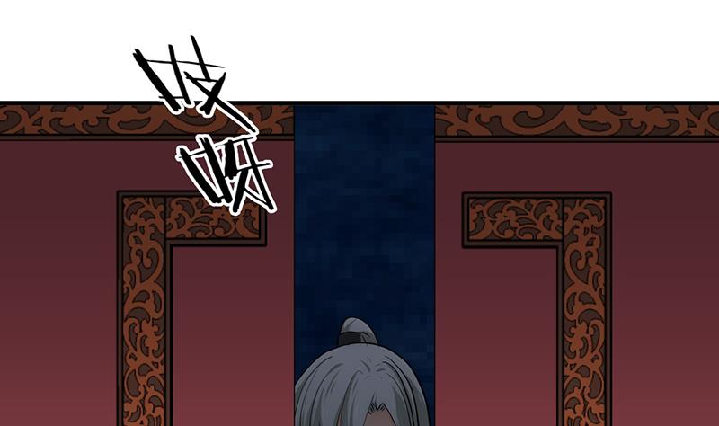🍹何故为卿狂 第121话 刀尖 第28页
