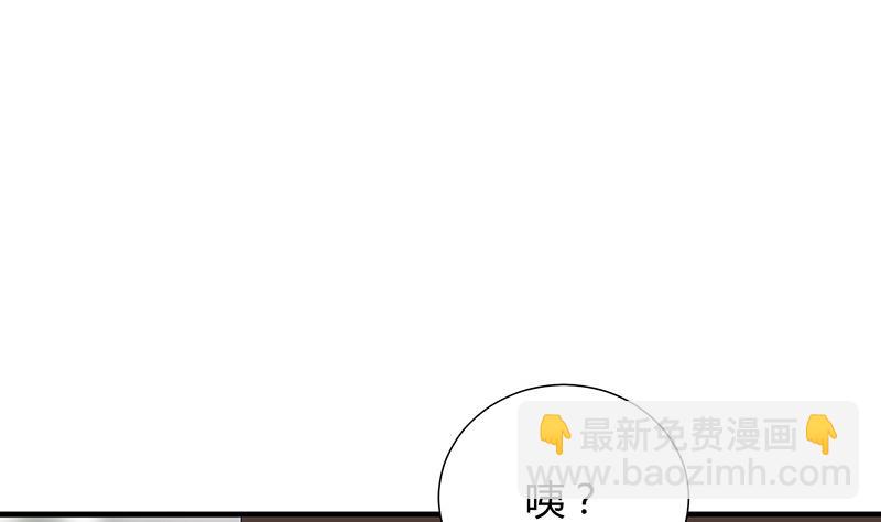 🍹何故为卿狂 第121话 刀尖 第31页
