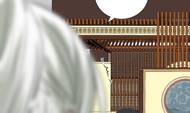 🍹何故为卿狂 第121话 刀尖 第32页