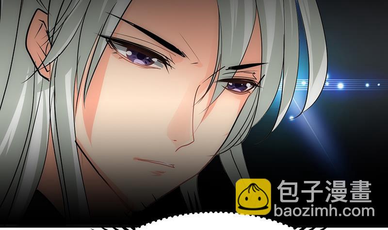 🍹何故为卿狂 第121话 刀尖 第35页