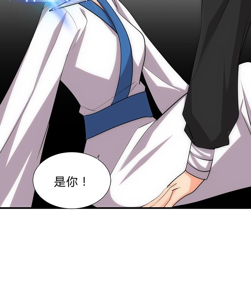 🍹何故为卿狂 第121话 刀尖 第40页