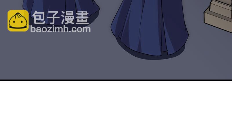 🍹何故为卿狂 第121话 刀尖 第5页
