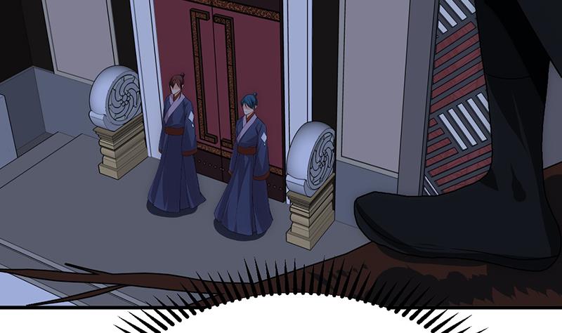🍹何故为卿狂 第121话 刀尖 第7页