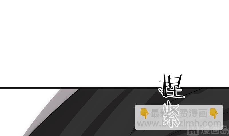 🍹何故为卿狂 第123话 似曾相识 第15页