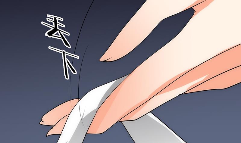 🍹何故为卿狂 第123话 似曾相识 第23页