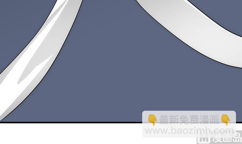 🍹何故为卿狂 第123话 似曾相识 第24页