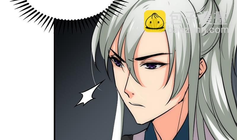 🍹何故为卿狂 第123话 似曾相识 第34页