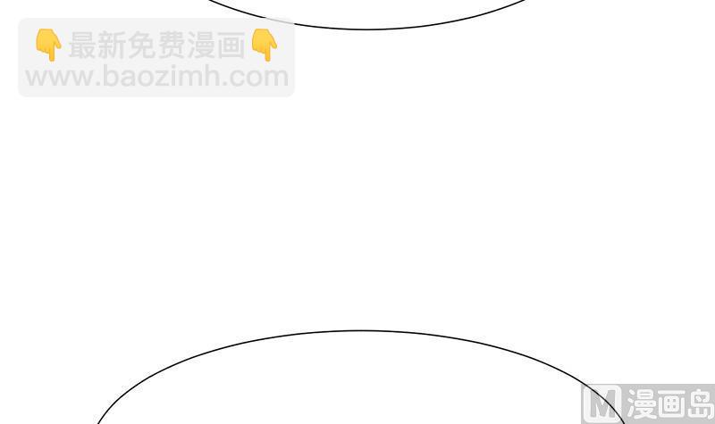 🍹何故为卿狂 第123话 似曾相识 第42页