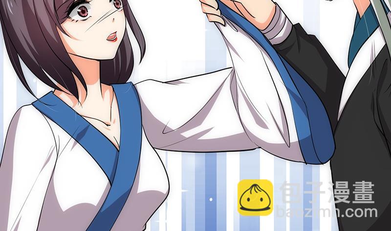 🍹何故为卿狂 第123话 似曾相识 第44页