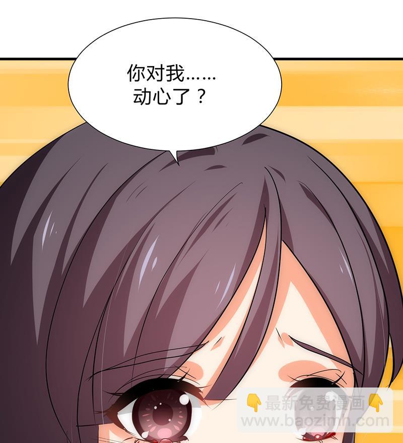 🍹何故为卿狂 第123话 似曾相识 第46页