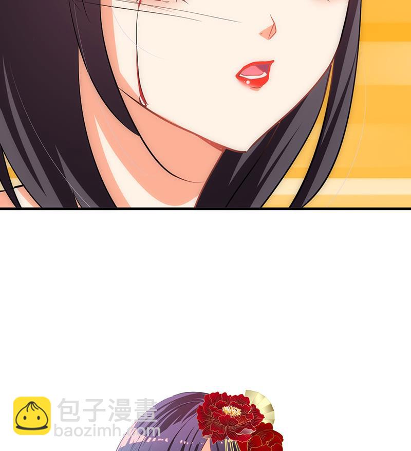 🍹何故为卿狂 第123话 似曾相识 第47页