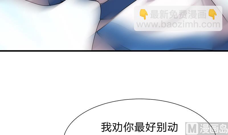 🍹何故为卿狂 第123话 似曾相识 第6页