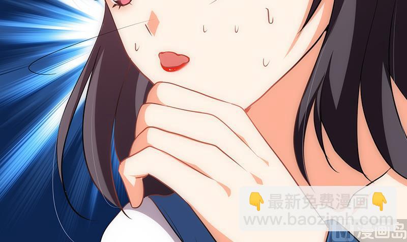 🍹何故为卿狂 第125话 各自的谋划 第12页