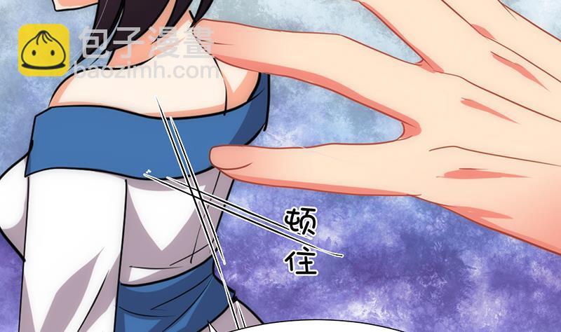 🍹何故为卿狂 第125话 各自的谋划 第16页