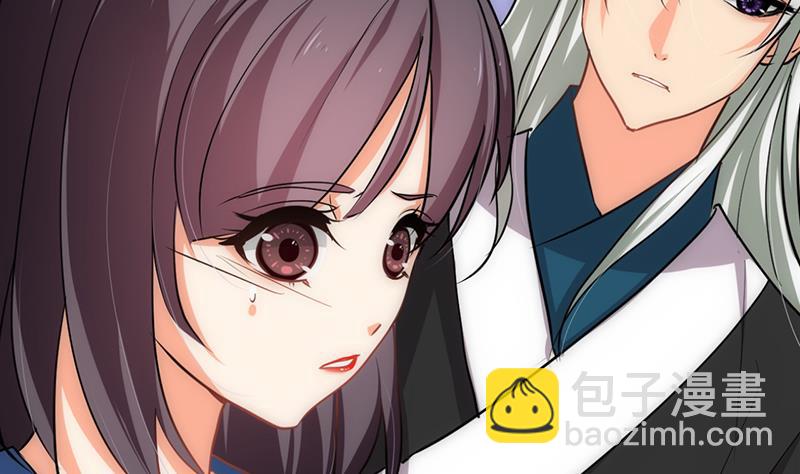 🍹何故为卿狂 第125话 各自的谋划 第19页