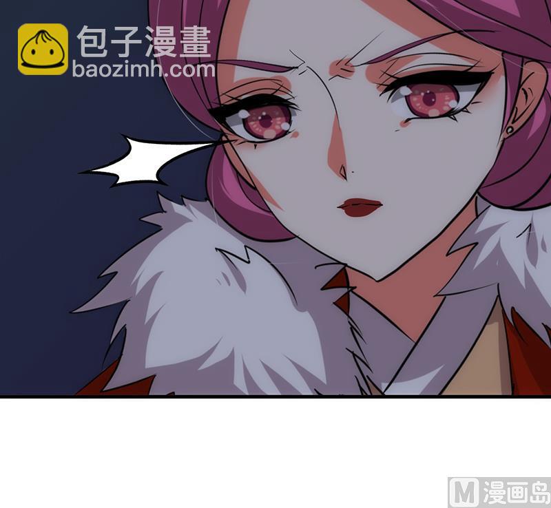 🍹何故为卿狂 第125话 各自的谋划 第30页