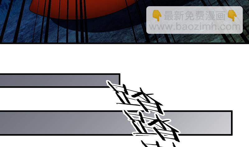 🍹何故为卿狂 第125话 各自的谋划 第34页
