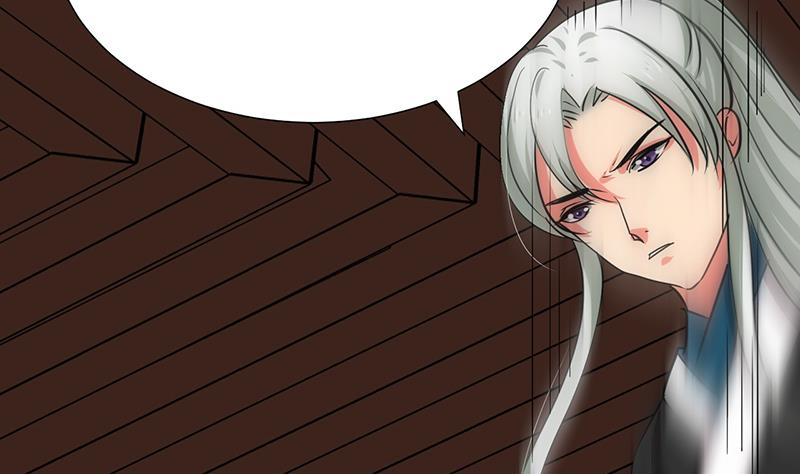 🍹何故为卿狂 第125话 各自的谋划 第38页
