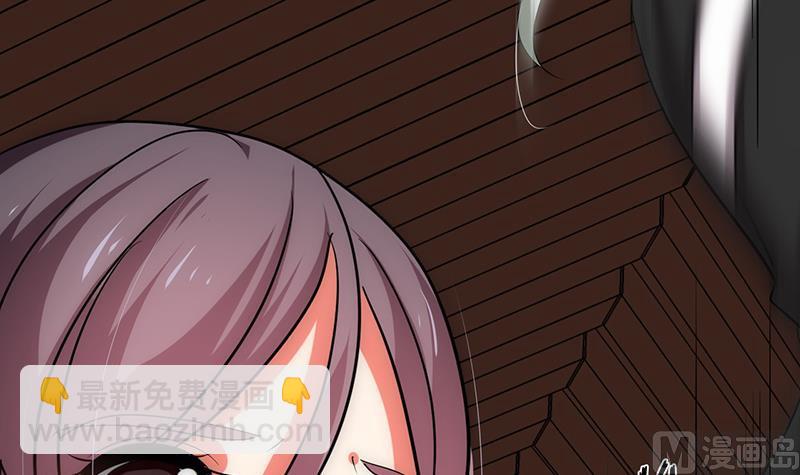 🍹何故为卿狂 第125话 各自的谋划 第39页