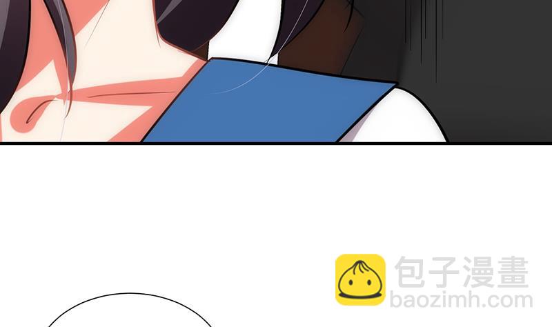🍹何故为卿狂 第125话 各自的谋划 第41页