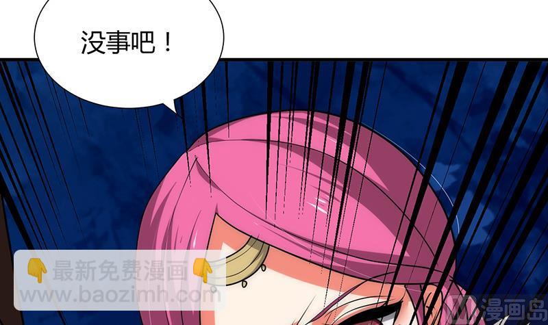 🍹何故为卿狂 第125话 各自的谋划 第42页