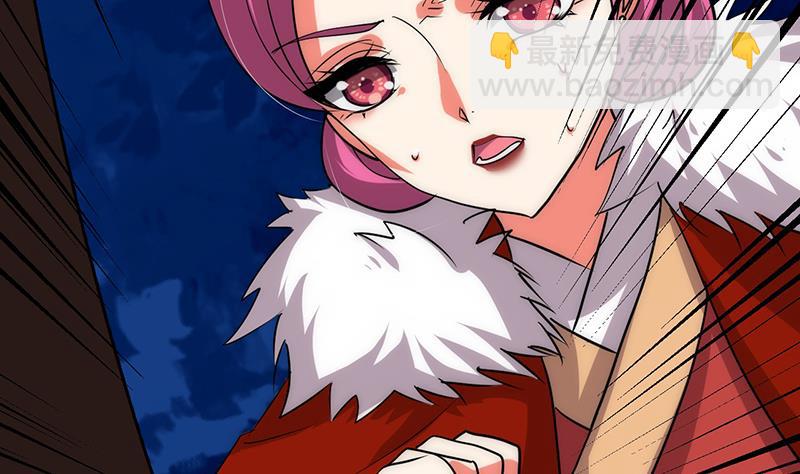 🍹何故为卿狂 第125话 各自的谋划 第43页