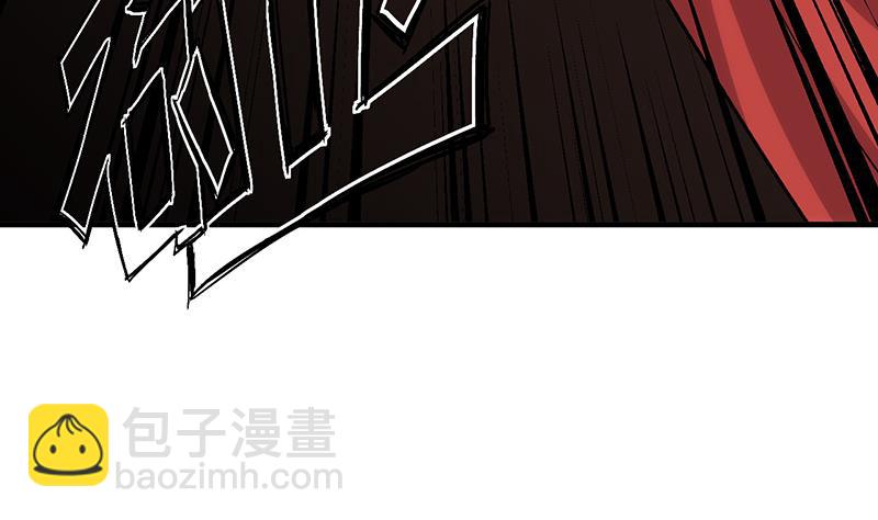 🍹何故为卿狂 第125话 各自的谋划 第46页