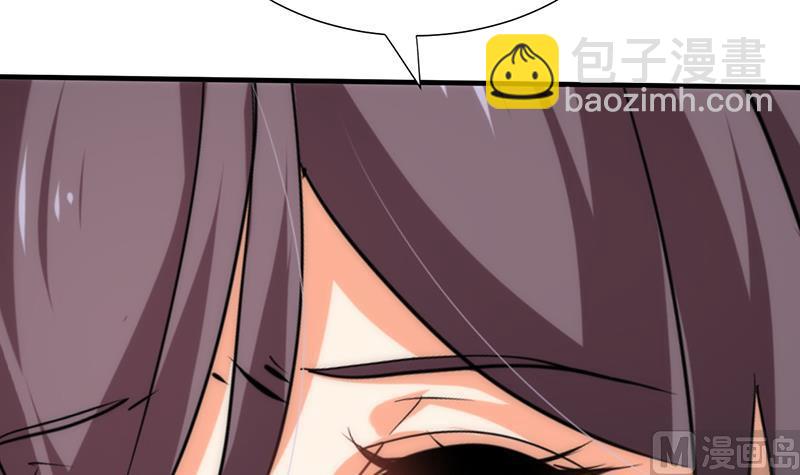 🍹何故为卿狂 第125话 各自的谋划 第48页