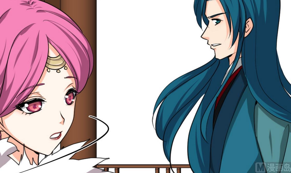 🍹何故为卿狂 第127话 上钩 第15页