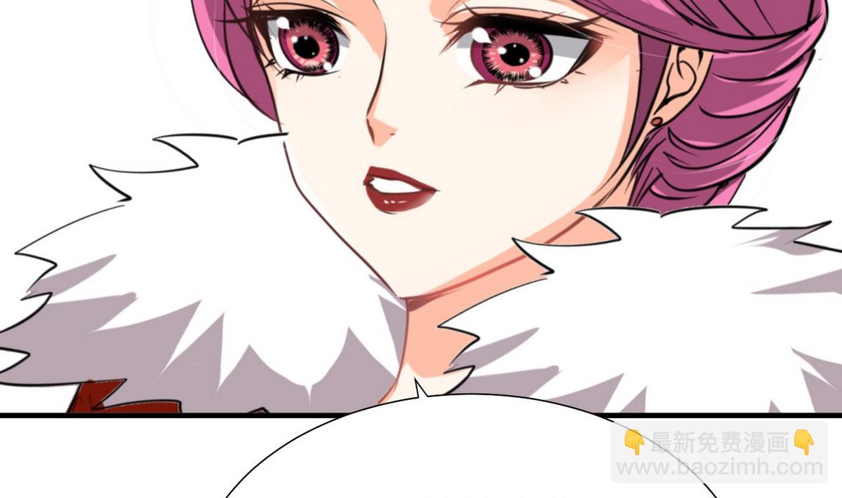 🍹何故为卿狂 第127话 上钩 第25页