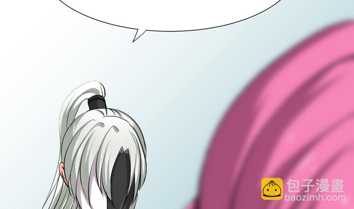 🍹何故为卿狂 第127话 上钩 第31页