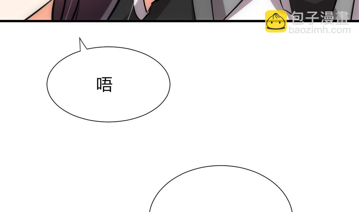 🍹何故为卿狂 第129话 疑惑 第10页
