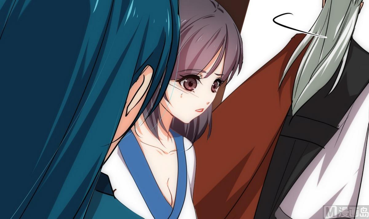 🍹何故为卿狂 第129话 疑惑 第12页