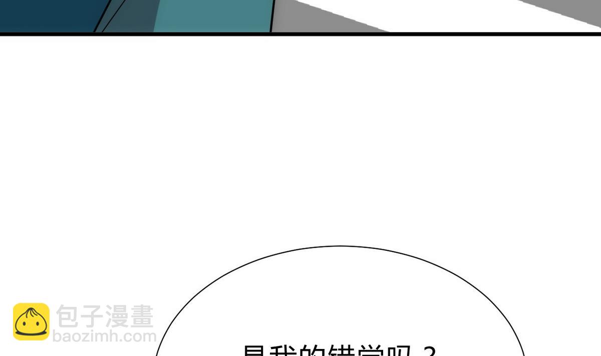 🍹何故为卿狂 第129话 疑惑 第14页