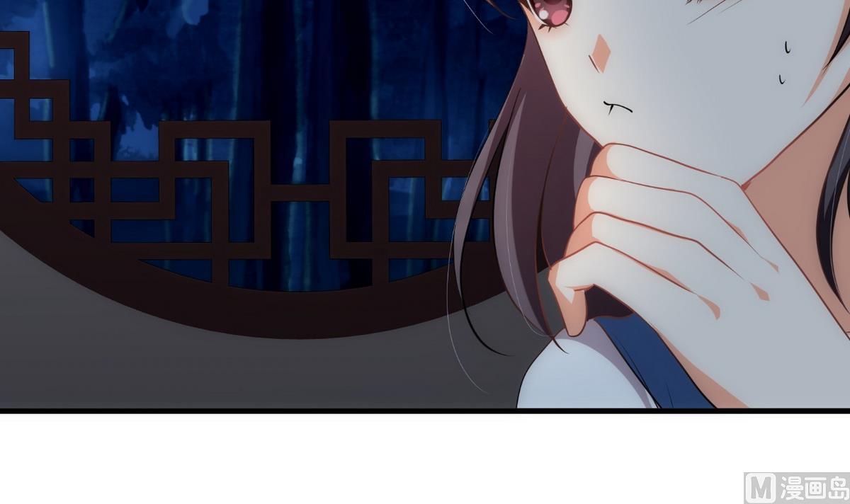 🍹何故为卿狂 第129话 疑惑 第27页