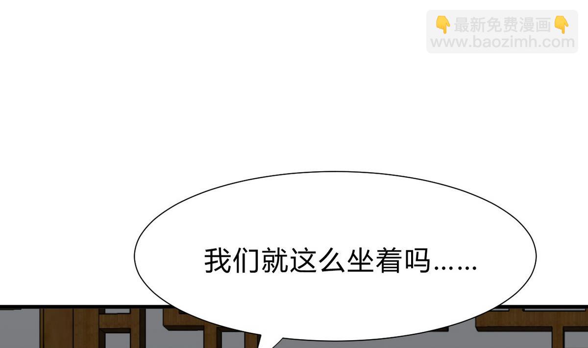 🍹何故为卿狂 第129话 疑惑 第28页