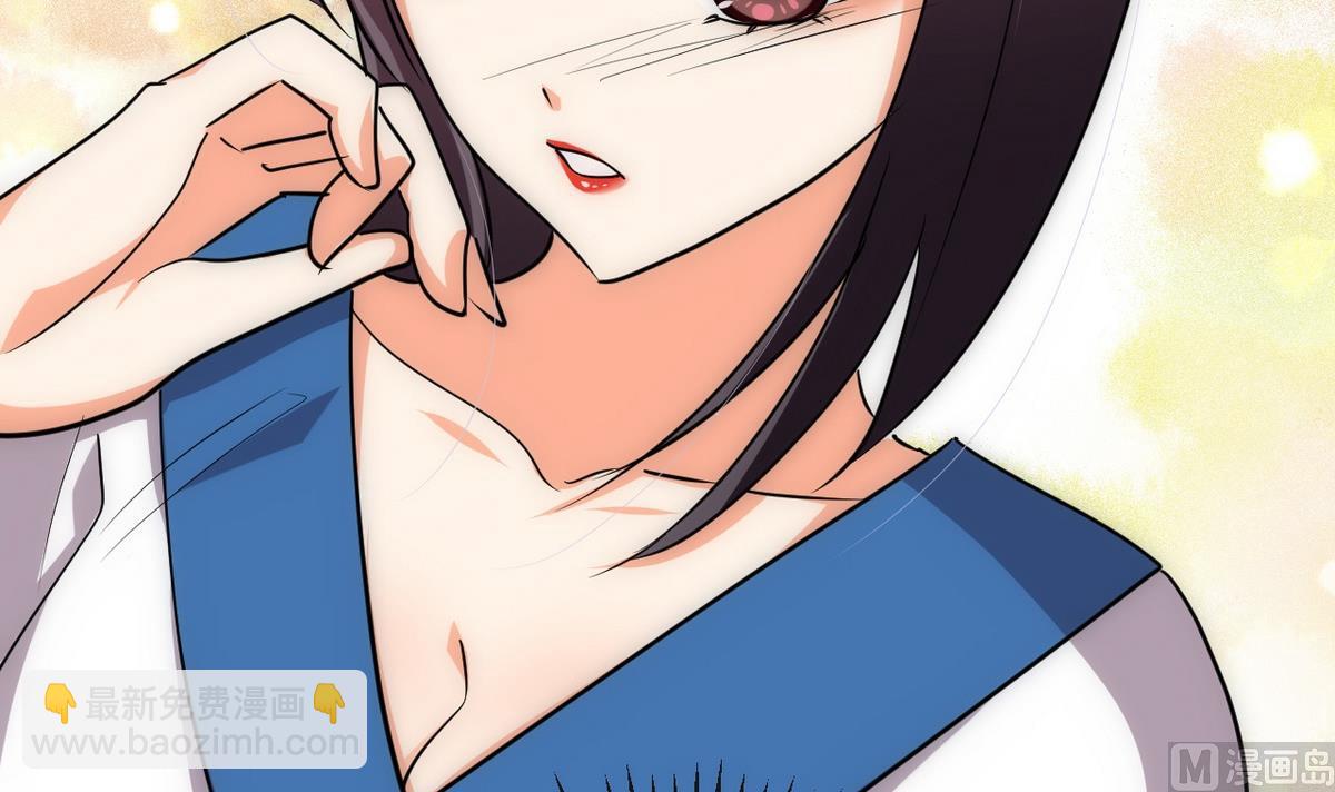 🍹何故为卿狂 第129话 疑惑 第33页