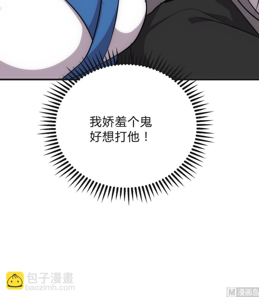 🍹何故为卿狂 第129话 疑惑 第39页